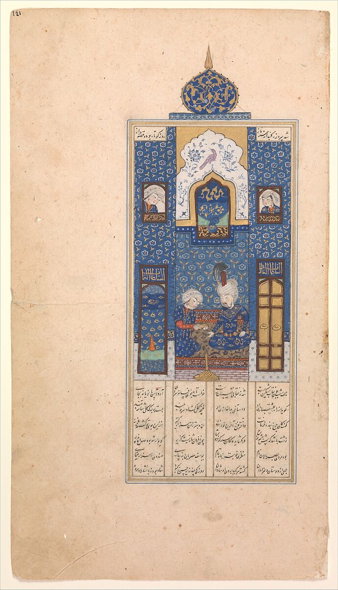 "Bahram Gur in the Blue Pavilion", Folio from a Khamsa (Quintet) of Nizami of Ganja, Ink, opaque watercolor, and gold on paper 