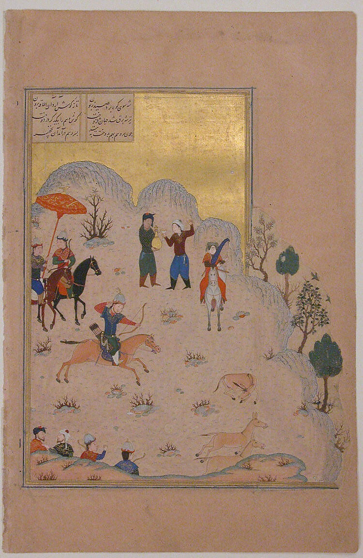 "Bahram Gur's Skill with the Bow", Folio 17v from a Haft Paikar (Seven Portraits) of the Khamsa (Quintet) of Nizami of Ganja, Nizami (present-day Azerbaijan, Ganja 1141–1209 Ganja), Ink, opaque watercolor, and gold on paper