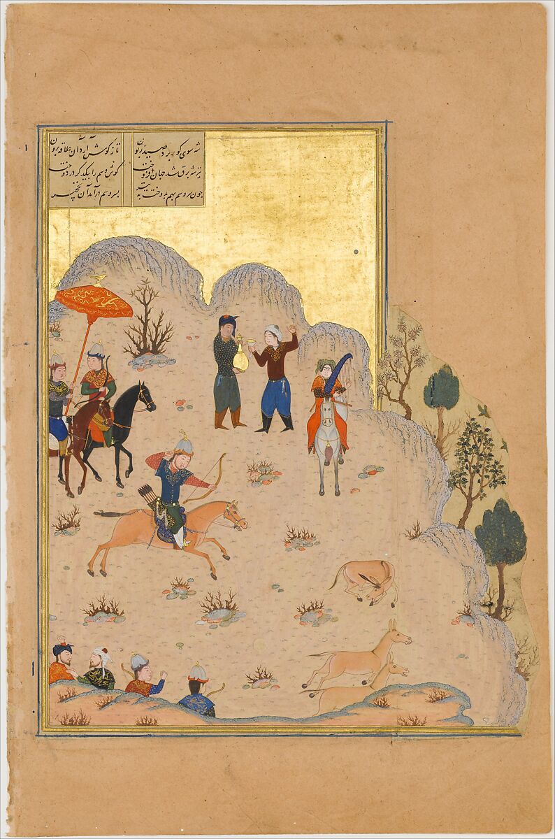 "Bahram Gur's Skill with the Bow", Folio 17v from a Haft Paikar (Seven Portraits) of the Khamsa (Quintet) of Nizami of Ganja, Nizami (present-day Azerbaijan, Ganja 1141–1209 Ganja), Ink, opaque watercolor, and gold on paper 