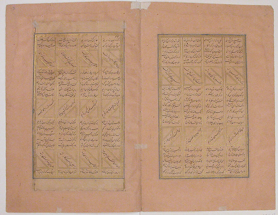 "How a Braggart was Drowned in a Well", Folio 33v from a Haft Paikar (Seven Portraits) of the Khamsa (Quintet) of Nizami of Ganja, Nizami (present-day Azerbaijan, Ganja 1141–1209 Ganja), Ink, opaque watercolor, and gold on paper