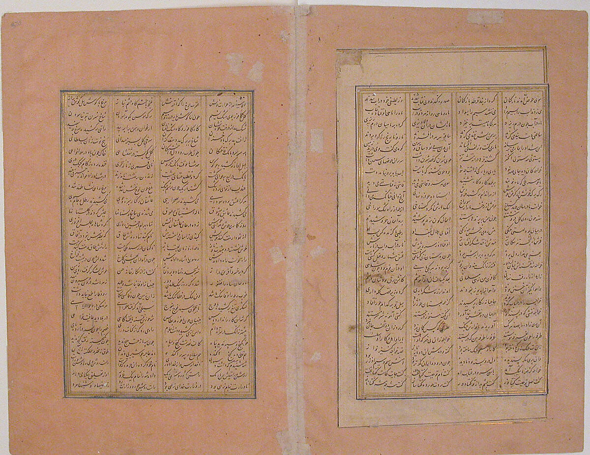 "The Eavesdropper", Folio 47r from a Haft Paikar (Seven Portraits) of the Khamsa (Quintet) of Nizami of Ganja, Maulana Azhar (died 1475/76), Ink, opaque watercolor, silver, and gold on paper