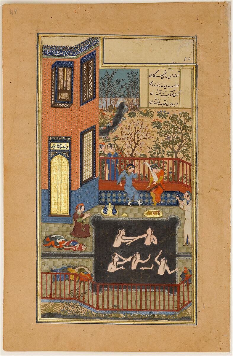 "The Eavesdropper", Folio 47r from a Haft Paikar (Seven Portraits) of the Khamsa (Quintet) of Nizami of Ganja, Maulana Azhar (died 1475/76), Ink, opaque watercolor, silver, and gold on paper 