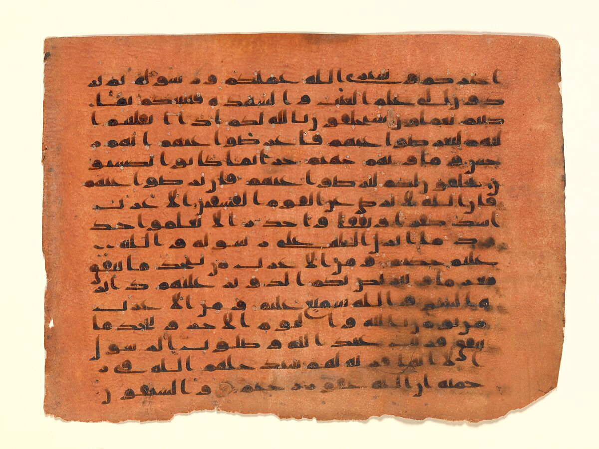 Folio from a Qur'an Manuscript, Ink on parchment 