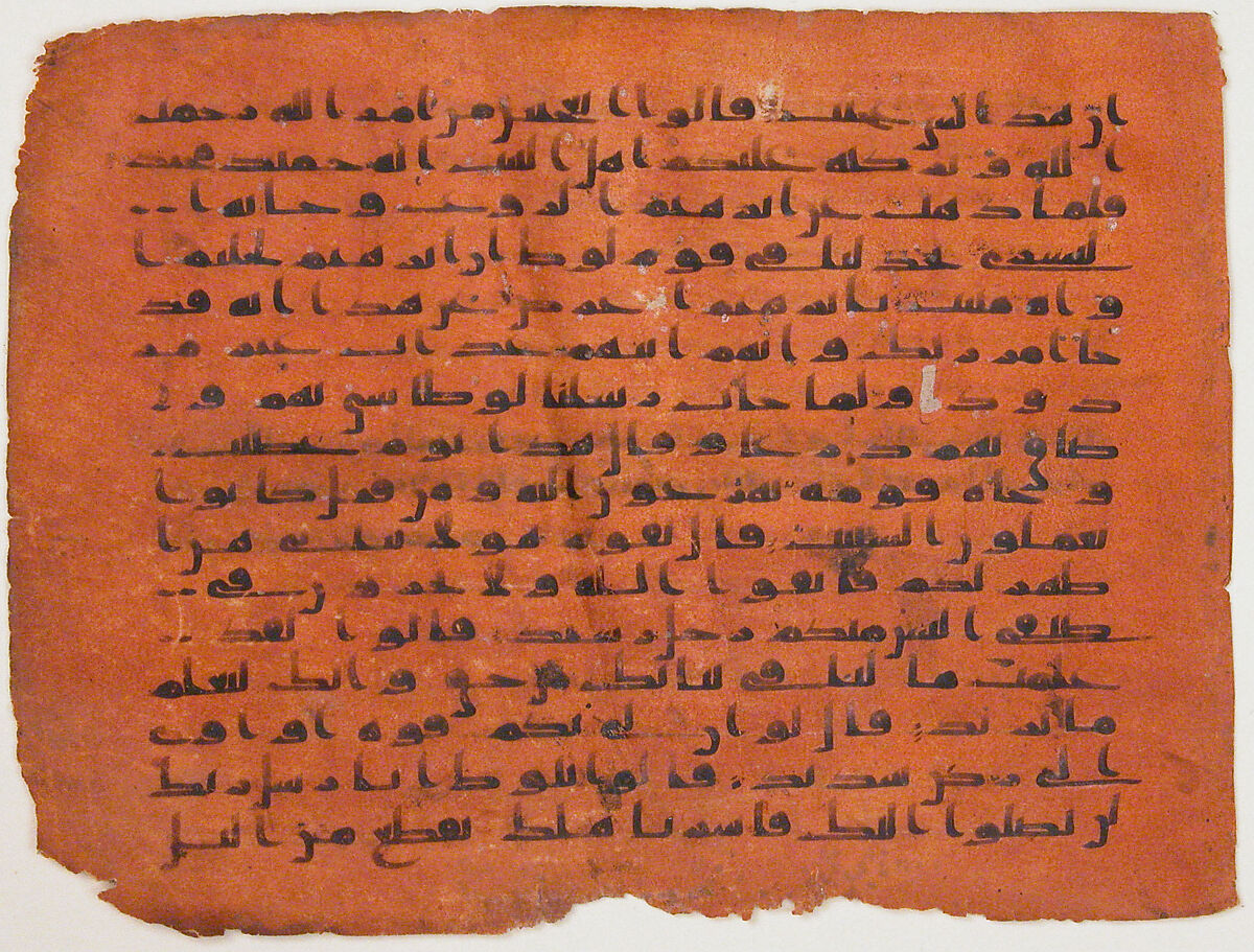 Folio from a Qur'an Manuscript, Ink on parchment