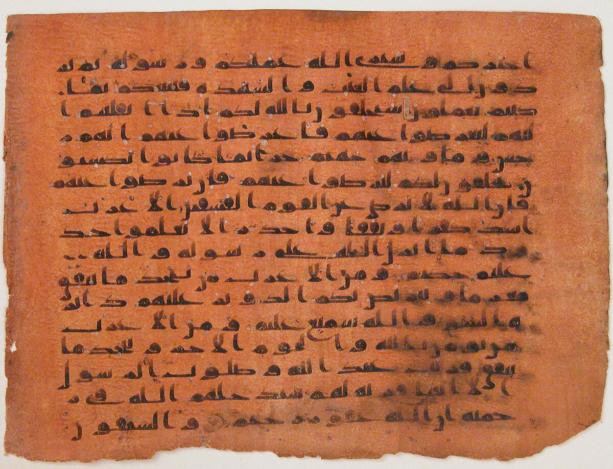 Folio from a Qur'an Manuscript, Ink on parchment