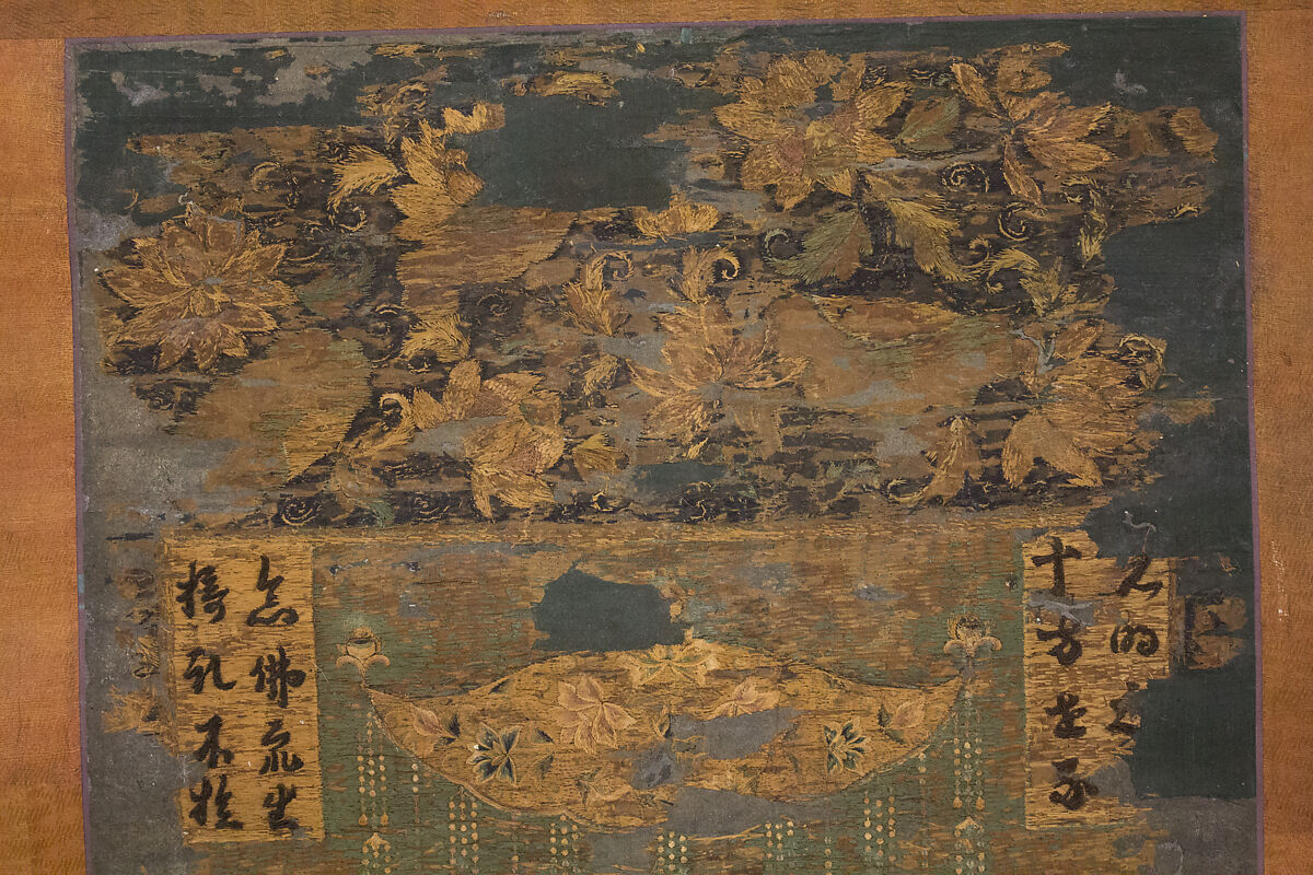 Amida Triad in the Form of Sacred Sanskrit Syllables, Hanging scroll; silk embroidery, gold-wrapped thread, and human hair, Japan