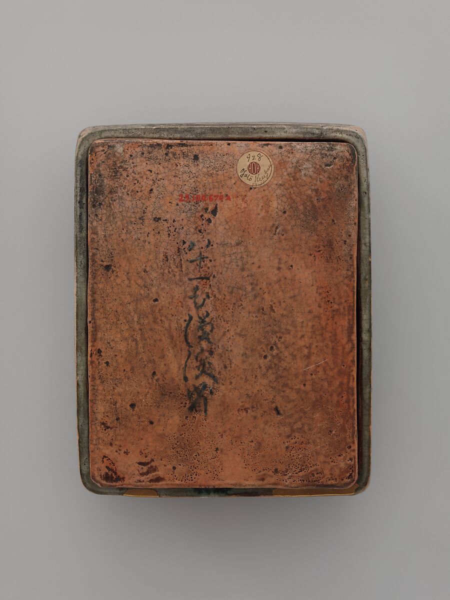 Writer's Box, In the style of Ogata Kenzan (Japanese, 1663–1743), Crackled glaze; design modelled in relief (Kyoto ware, Kenzan style), Japan