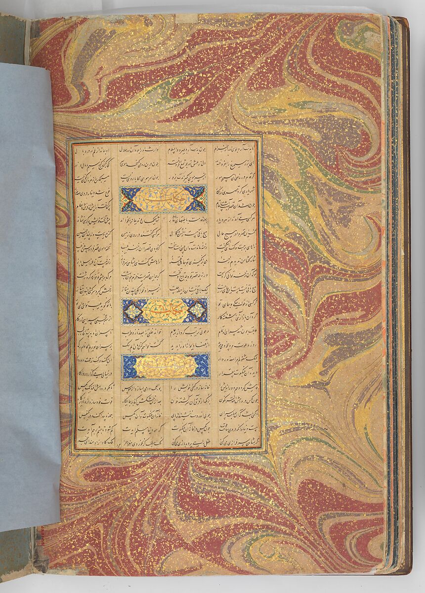Illuminated Frontispiece of a Manuscript of the Mantiq al-Tayr (Language of the Birds), Sultan 'Ali al-Mashhadi (Iranian, Mashhad 1453–1520 Mashhad), Ink, opaque watercolor, silver, and gold on paper