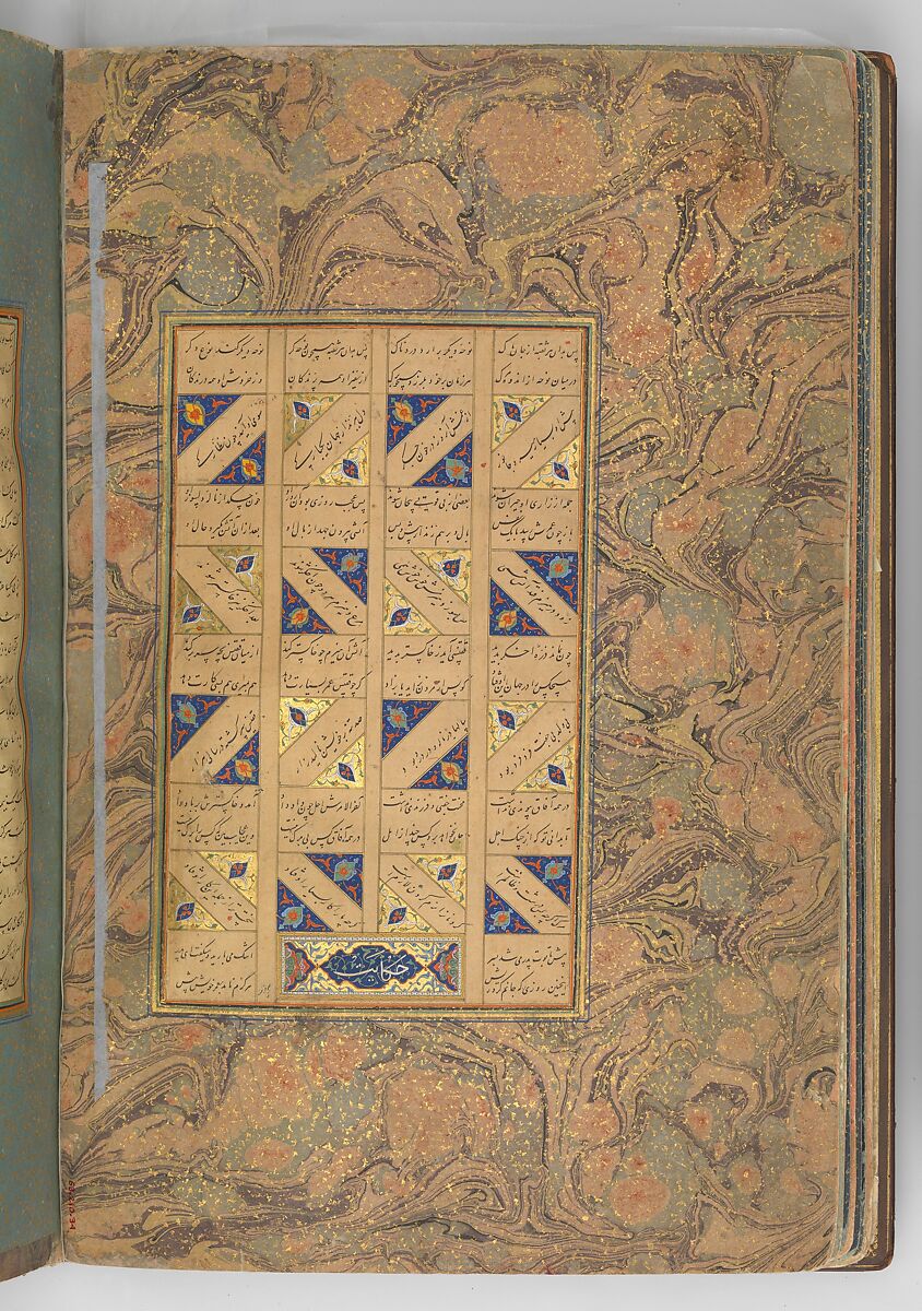 Illuminated Frontispiece of a Manuscript of the Mantiq al-Tayr (Language of the Birds), Sultan 'Ali al-Mashhadi (Iranian, Mashhad 1453–1520 Mashhad), Ink, opaque watercolor, silver, and gold on paper