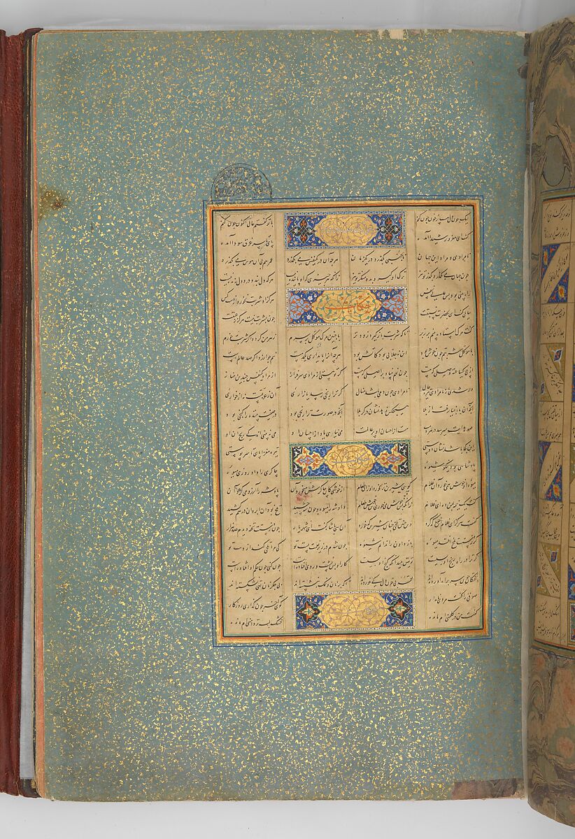Illuminated Frontispiece of a Manuscript of the Mantiq al-Tayr (Language of the Birds), Sultan 'Ali al-Mashhadi (Iranian, Mashhad 1453–1520 Mashhad), Ink, opaque watercolor, silver, and gold on paper