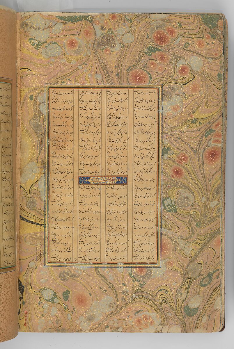 Illuminated Frontispiece of a Manuscript of the Mantiq al-Tayr (Language of the Birds), Sultan 'Ali al-Mashhadi (Iranian, Mashhad 1453–1520 Mashhad), Ink, opaque watercolor, silver, and gold on paper