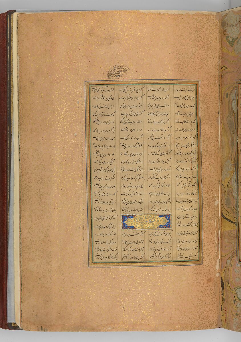 Illuminated Frontispiece of a Manuscript of the Mantiq al-Tayr (Language of the Birds), Sultan 'Ali al-Mashhadi (Iranian, Mashhad 1453–1520 Mashhad), Ink, opaque watercolor, silver, and gold on paper