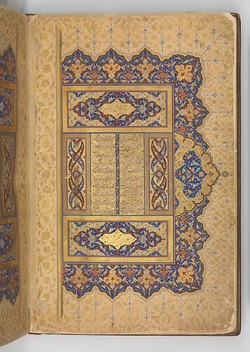 Illuminated Frontispiece of a Manuscript of the Mantiq al-Tayr (Language of the Birds)