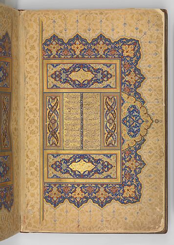 Illuminated Frontispiece of a Manuscript of the Mantiq al-Tayr (Language of the Birds)
