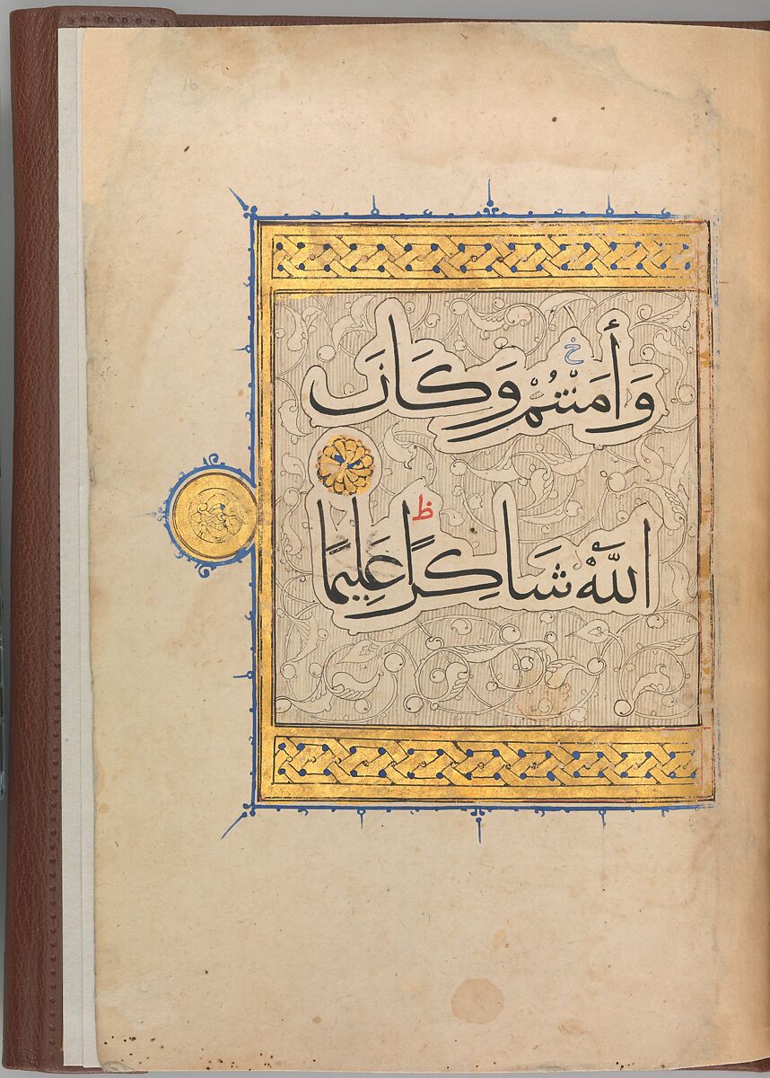 Section from a Qur'an Manuscript, Main support: Ink, opaque watercolor, and gold on paper
Binding: Leather; tooled 