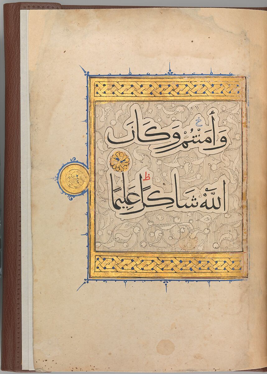 Section from a Qur'an Manuscript, Main support: Ink, opaque watercolor, and gold on paper
Binding: Leather; tooled 