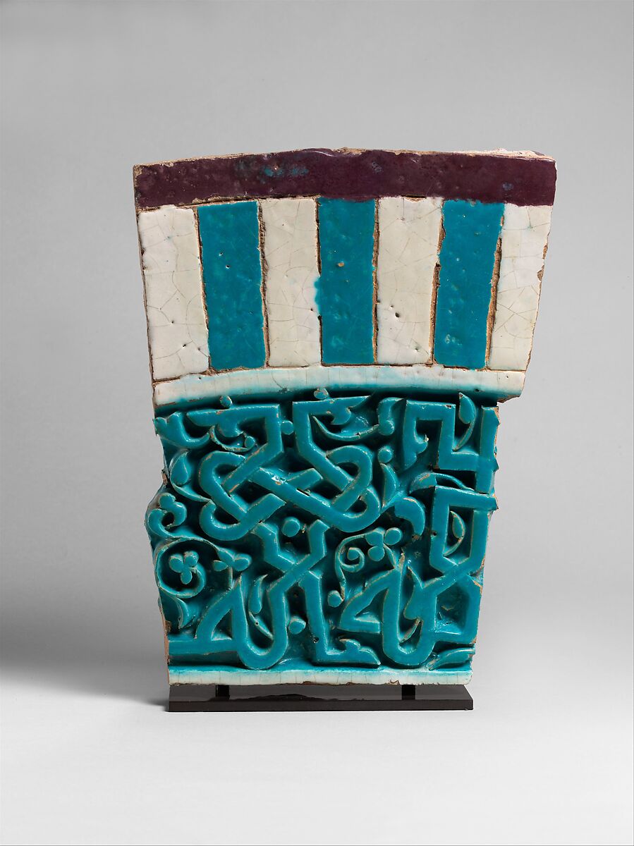 Architectural Tile with Partial Inscription, Stonepaste; carved and glazed