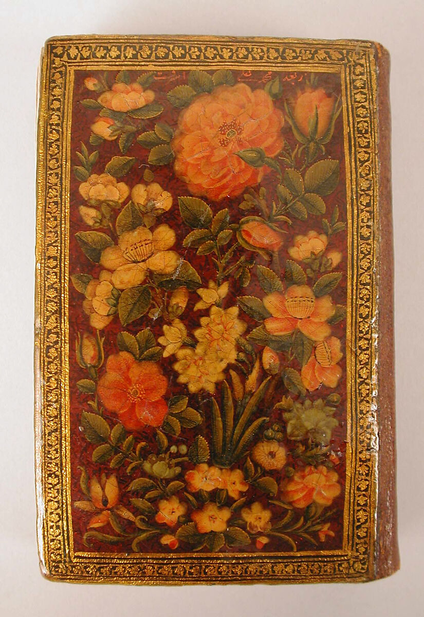 Qur'an Manuscript with Lacquer Binding, Manuscript: Ink, opaque watercolor, and gold on paper
Binding: pasteboard; painted and lacquered