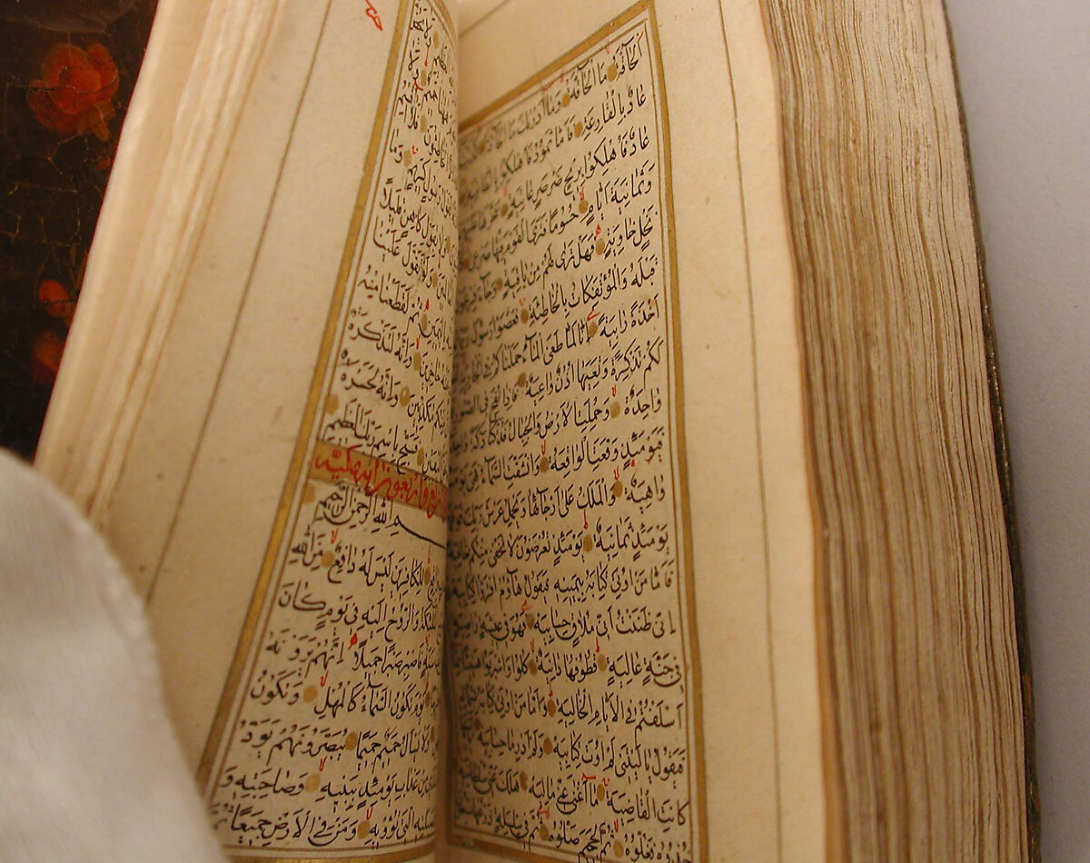 Qur'an Manuscript with Lacquer Binding, Manuscript: Ink, opaque watercolor, and gold on paper
Binding: pasteboard; painted and lacquered