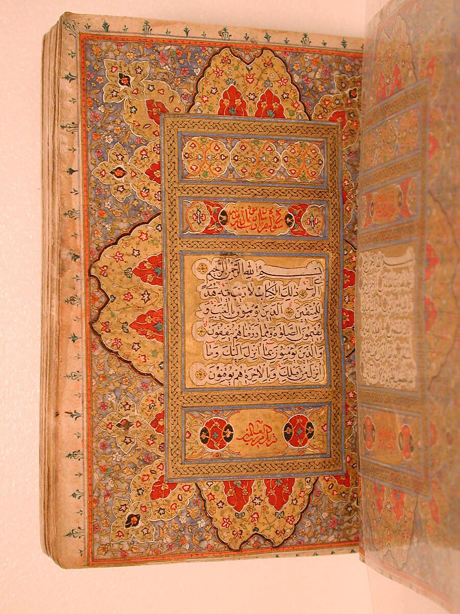 Qur'an Manuscript with Lacquer Binding, Manuscript: Ink, opaque watercolor, and gold on paper
Binding: pasteboard; painted and lacquered