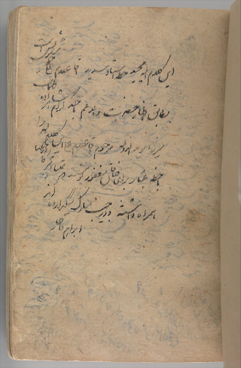 Qur'an Manuscript with Lacquer Binding, Manuscript: Ink, opaque watercolor, and gold on paper
Binding: pasteboard; painted and lacquered