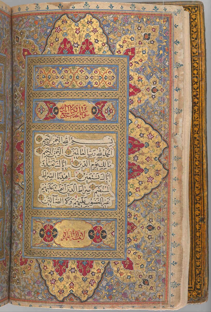 Qur'an Manuscript with Lacquer Binding, Manuscript: Ink, opaque watercolor, and gold on paper
Binding: pasteboard; painted and lacquered 