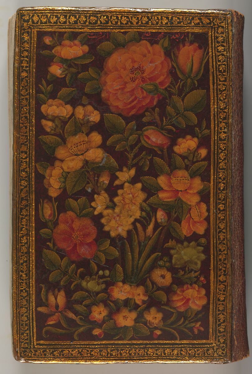 Qur'an Manuscript with Lacquer Binding, Manuscript: Ink, opaque watercolor, and gold on paper
Binding: pasteboard; painted and lacquered