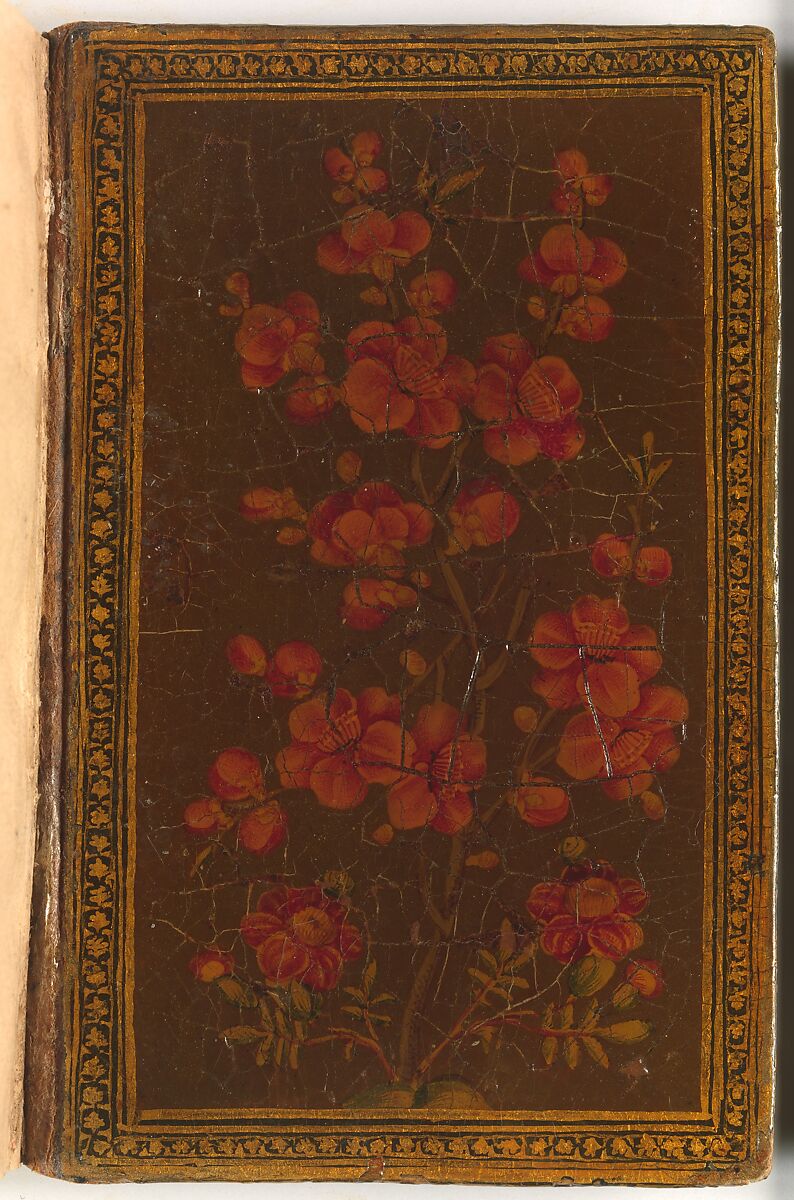 Qur'an Manuscript with Lacquer Binding, Manuscript: Ink, opaque watercolor, and gold on paper
Binding: pasteboard; painted and lacquered