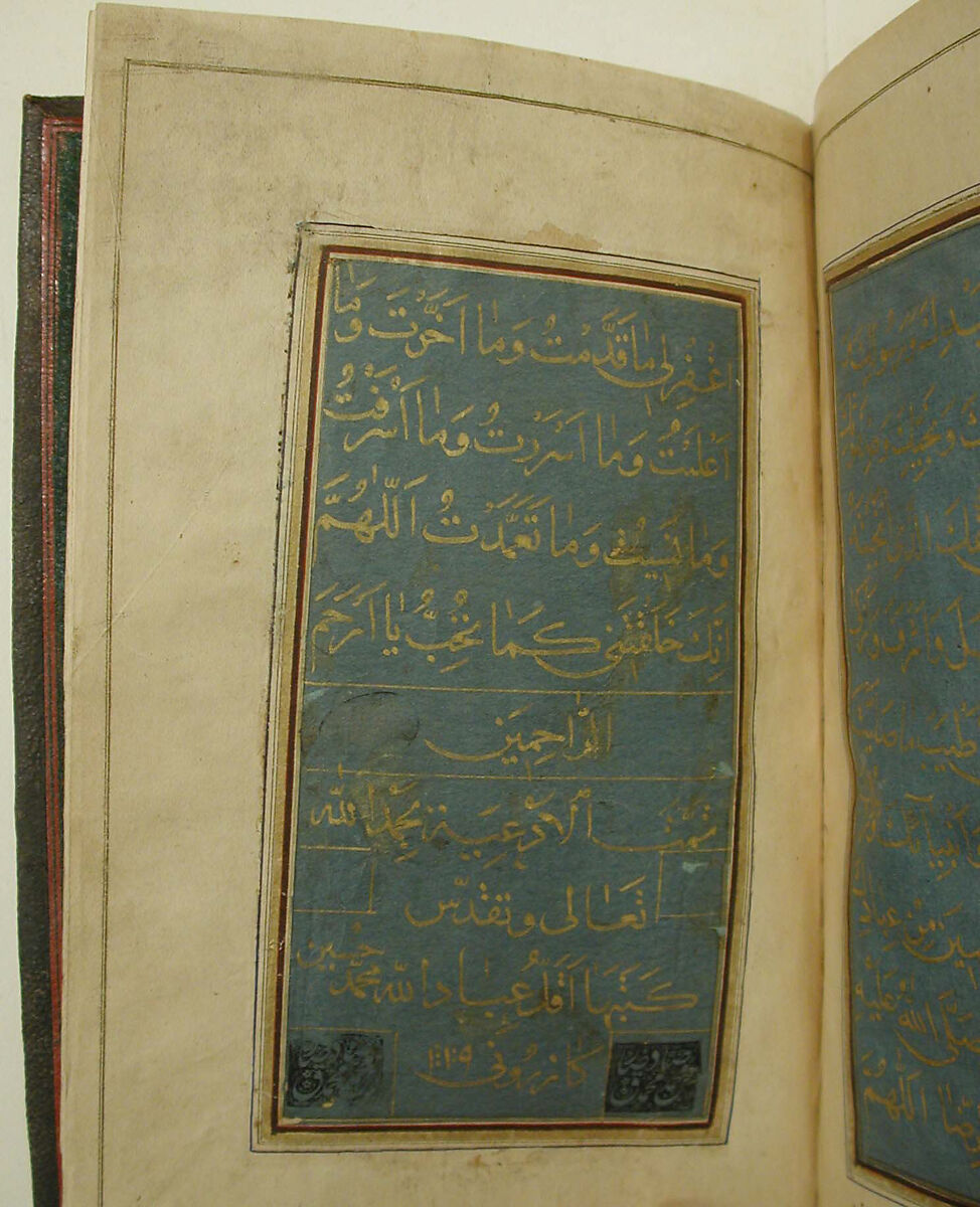 Book of Prayers, Muhammad Hussein Kaziruni (Iranian, active late 17th–early 18th century), Ink, opaque watercolor, and gold on paper