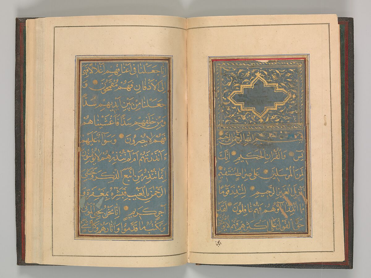 Book of Prayers, Muhammad Hussein Kaziruni (Iranian, active late 17th–early 18th century), Ink, opaque watercolor, and gold on paper