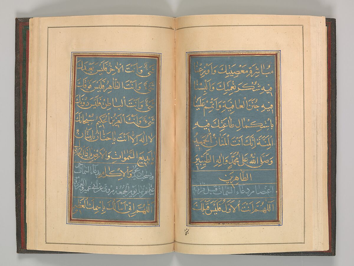 Book of Prayers, Muhammad Hussein Kaziruni (Iranian, active late 17th–early 18th century), Ink, opaque watercolor, and gold on paper 
