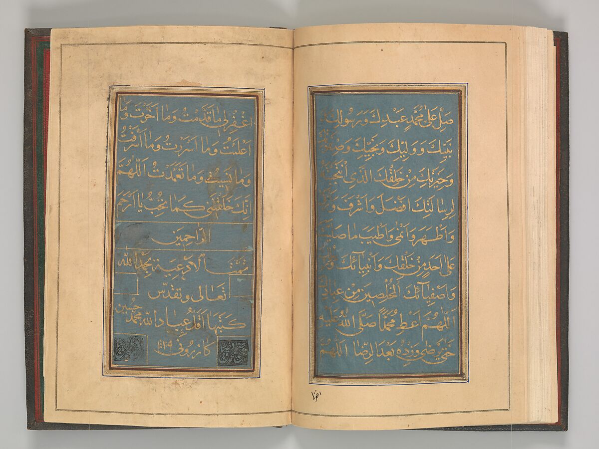 Book of Prayers, Muhammad Hussein Kaziruni (Iranian, active late 17th–early 18th century), Ink, opaque watercolor, and gold on paper