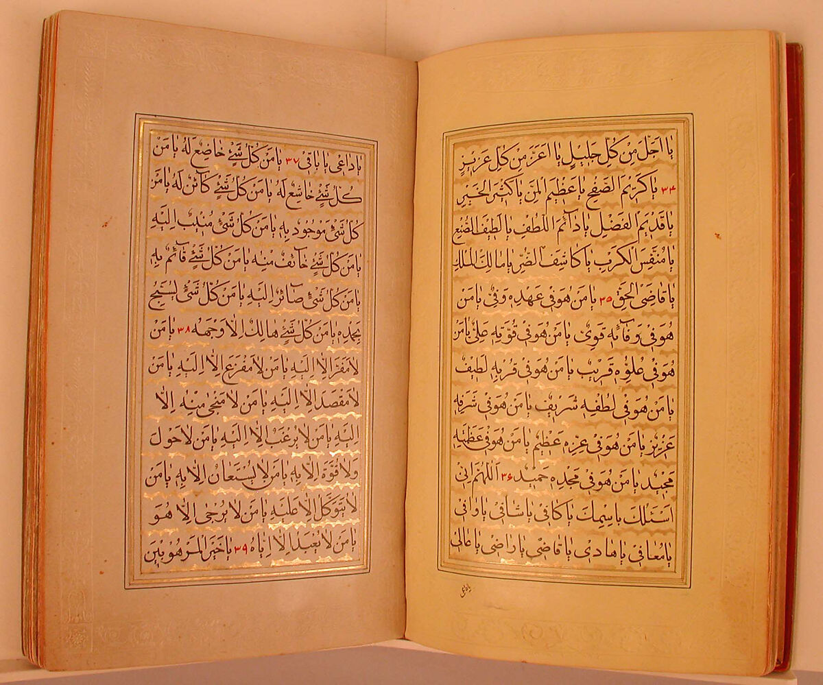 Miscellany of Prayers and Suras from a Qu'ran, Abu Talib al-Isfahani (Iranian), Miscellany: ink and opaque watercolor on embossed colored paper 
Binding: pasteboard, opaque watercolor, and gold under lacquer