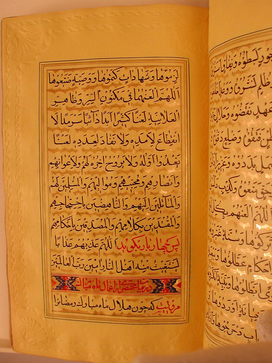 Miscellany of Prayers and Suras from a Qu'ran, Abu Talib al-Isfahani (Iranian), Miscellany: ink and opaque watercolor on embossed colored paper 
Binding: pasteboard, opaque watercolor, and gold under lacquer