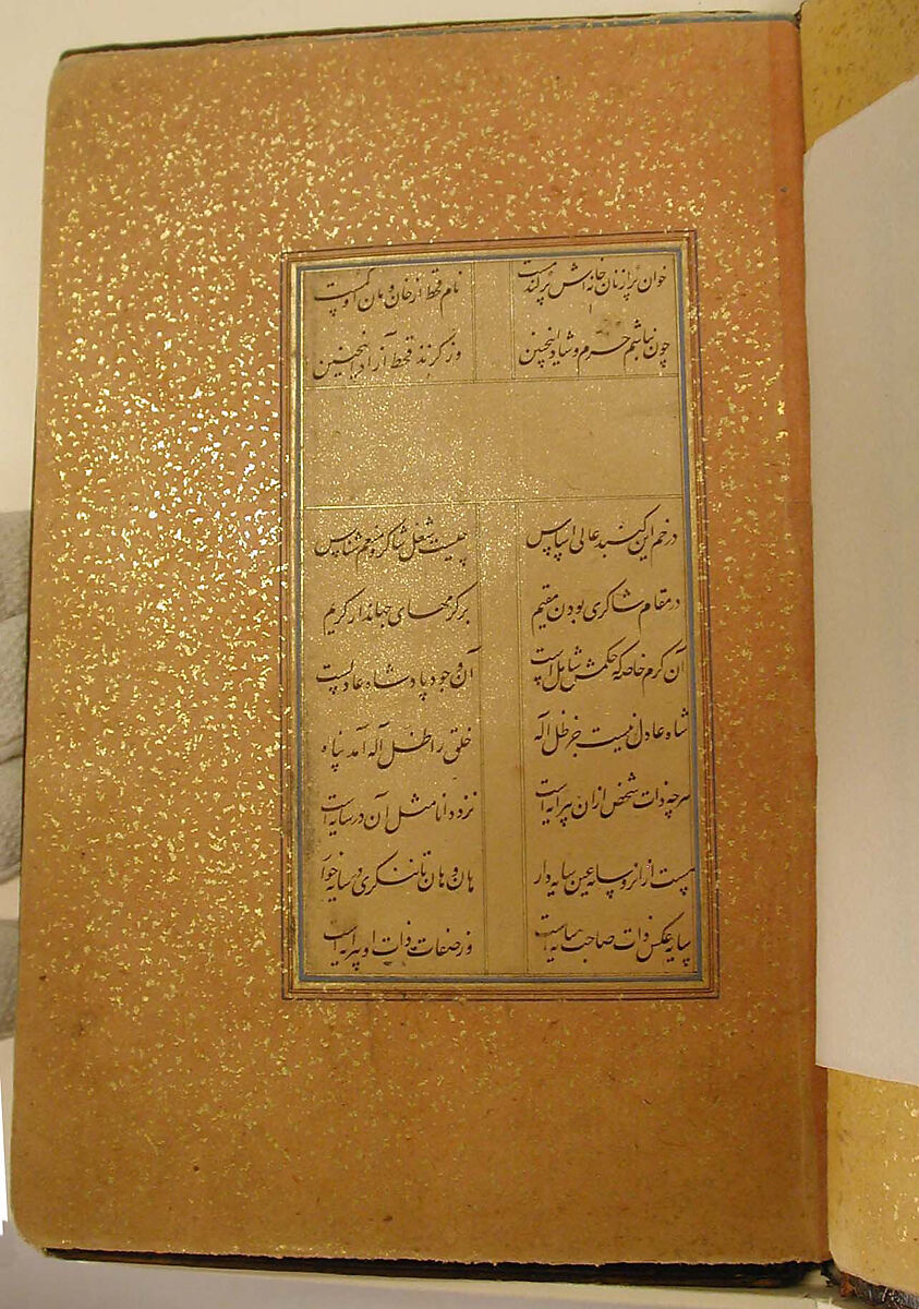 Salaman u Absal of Maulana Nur al-Din 'Abd-Rahman Jami, Maulana Nur al-Din `Abd al-Rahman Jami (Iranian, Jam 1414–92 Herat), Ink, opaque watercolor, and gold on paper
Binding: pasteboard; painted and lacquered