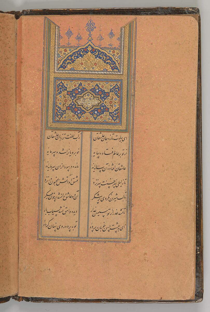 Salaman u Absal of Maulana Nur al-Din 'Abd-Rahman Jami, Maulana Nur al-Din `Abd al-Rahman Jami (Iranian, Jam 1414–92 Herat), Ink, opaque watercolor, and gold on paper
Binding: pasteboard; painted and lacquered