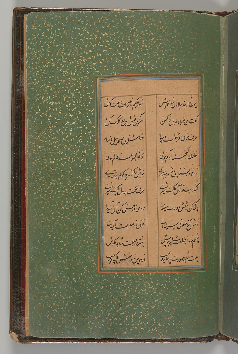Salaman u Absal of Maulana Nur al-Din 'Abd-Rahman Jami, Maulana Nur al-Din `Abd al-Rahman Jami (Iranian, Jam 1414–92 Herat), Ink, opaque watercolor, and gold on paper
Binding: pasteboard; painted and lacquered
