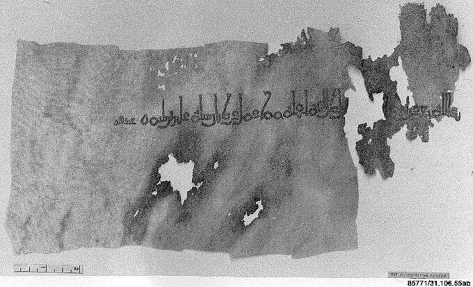 Tiraz Textile Fragment, Linen; plain weave, embroidered in silk