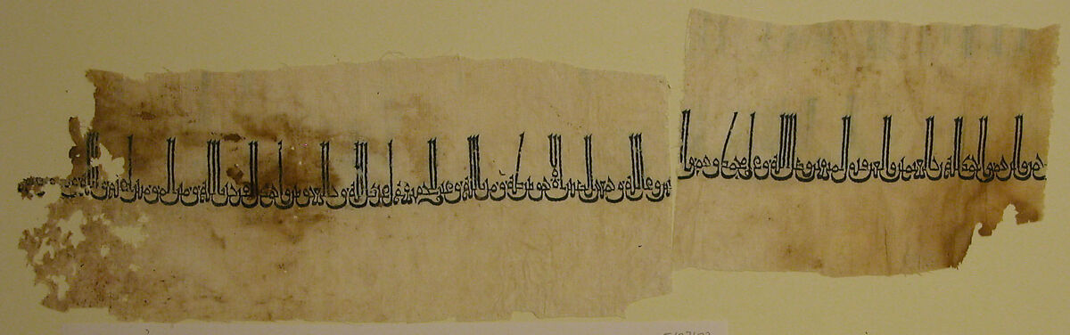 Tiraz Textile Fragment, Linen; plain weave, embroidered in silk