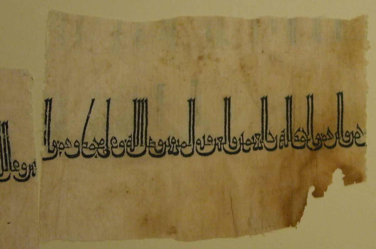 Tiraz Textile Fragment, Linen; plain weave, embroidered in silk