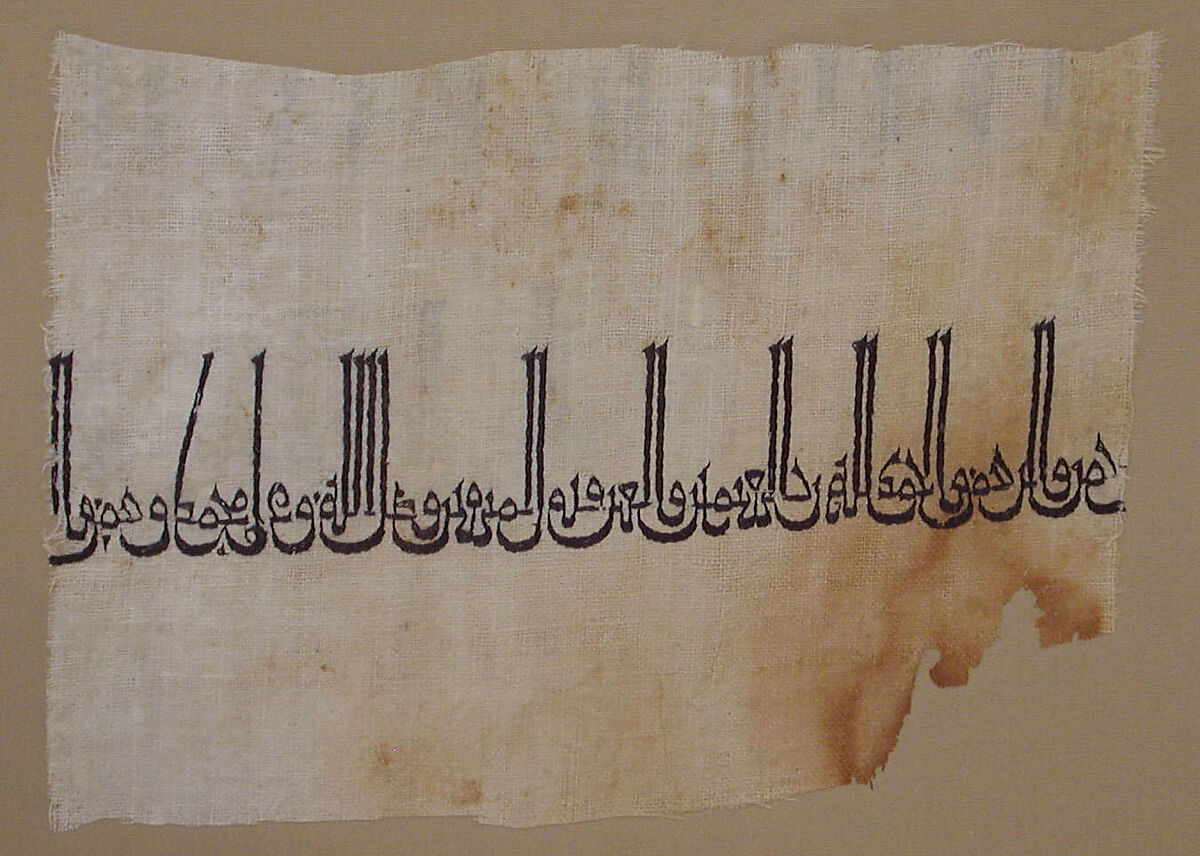 Tiraz Textile Fragment, Linen; plain weave, embroidered in silk 