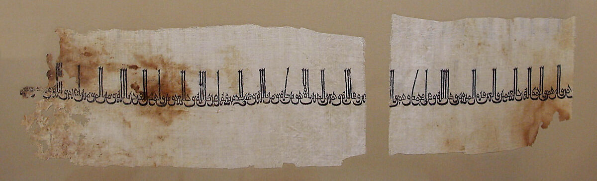Tiraz Textile Fragment, Linen; plain weave, embroidered in silk