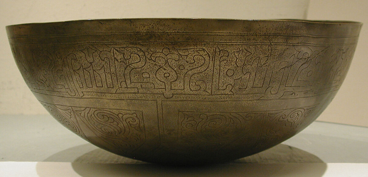 High-Tin Bronze Bowl, Abu Nasr al-Naqqash, High-tin bronze; cast, chased, punched, engraved