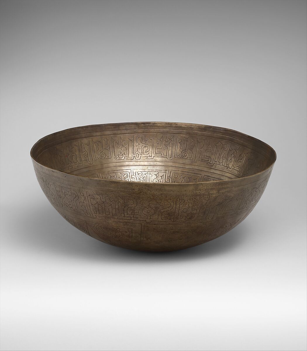 High-Tin Bronze Bowl, Abu Nasr al-Naqqash, High-tin bronze; cast, chased, punched, engraved 