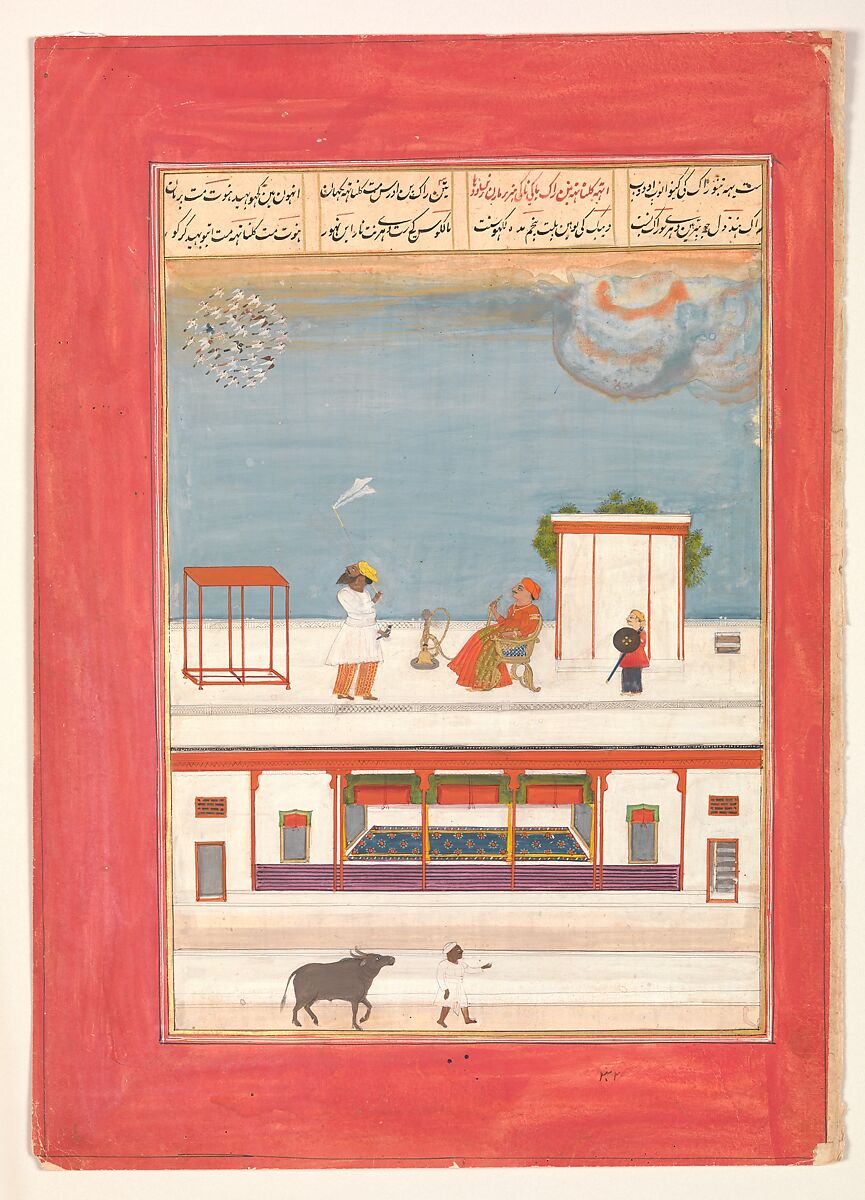 "A Raja Seated on a Palace Rooftop Smoking a Huqqa", Folio from a manuscript of the Raga Darshan of Anup, Opaque watercolor on paper 