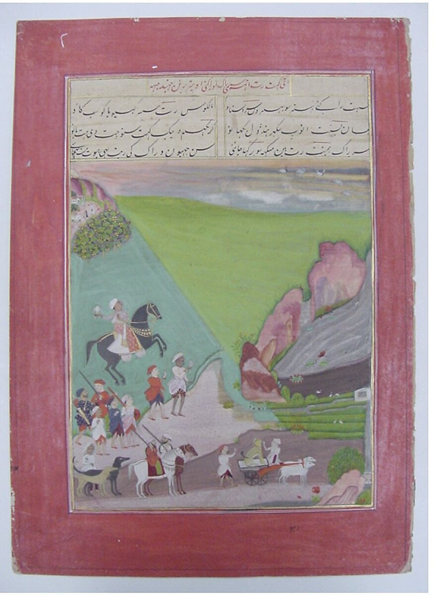 "A Prince out Hawking with a Group of Attendants and a Leopard", Folio from a manuscript of the Raga Darshan of Anup, Opaque watercolor on paper