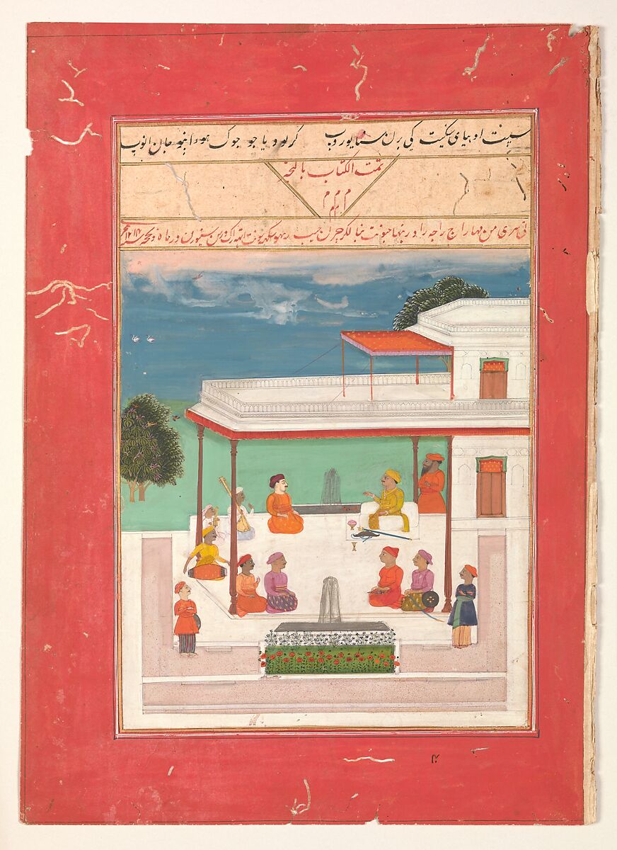 "A Raja and a Guest Seated on a Terrace Listening to Musicians Perform", Folio from a manuscript of the Raga Darshan of Anup, Opaque watercolor on paper 