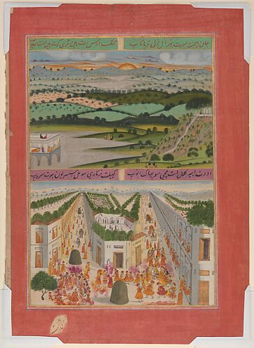 Folio from a Manuscript of the Raga Darshan of Anup