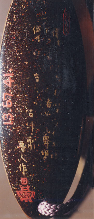 Case (Inrō) with Design of Chinese Scholar Seated at Low Desk (obverse); Lady Using Brush (reverse), Hasensai Senjin, Lacquer decorated with sprinkled and polished hiramakie lacquer, carved ivory, and mother-of-pearl inlay; Ojime: coral bead, Netsuke: ivory flower, Japan
