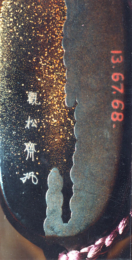 Case (Inrō) with Design of Buddhist Angel (obverse); Pine Forest (reverse), Tōyō (Japanese, active second half of the 18th century), Silver shibuichi lacquer decorated with roiro (waxen) lacquer and gold sprinkled and polished hiramakie lacquer; Ojime: coral bead; Netsuke: metal zogan inlay pine tree, Japan